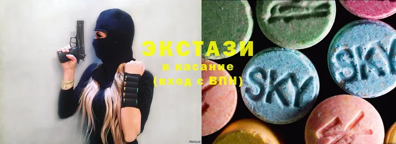 Экстази 280 MDMA  Карталы 